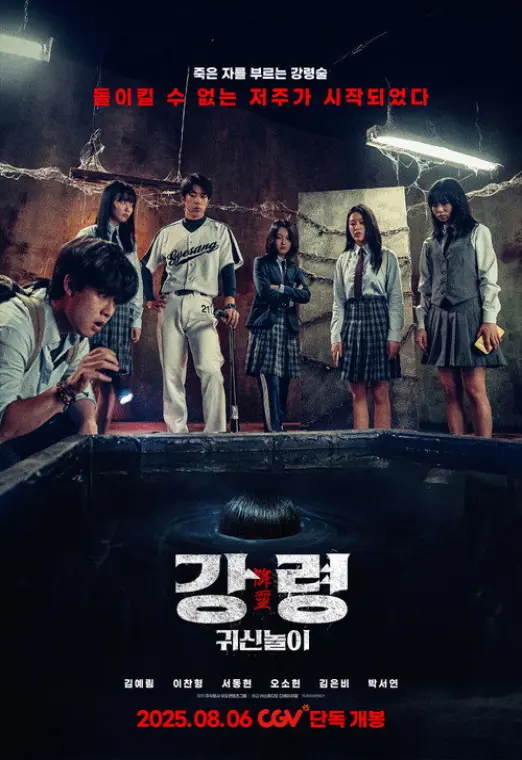 movie-card